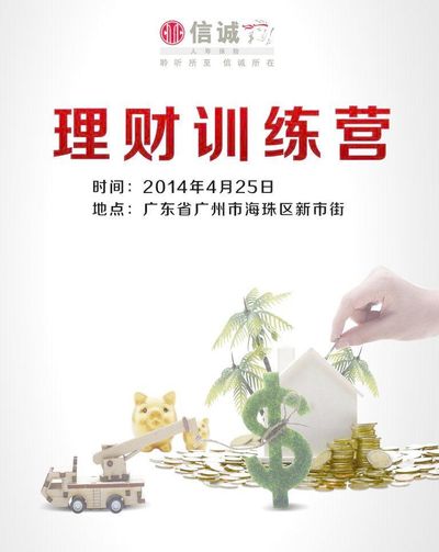 科创债市场迎发行高峰 银行理财、公募基金是认购主力