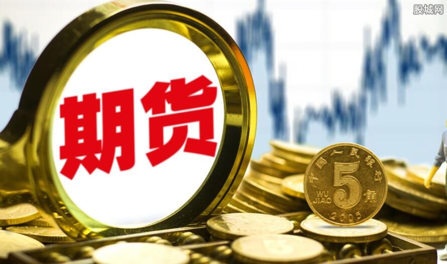 4月期货市场成交量、成交额齐涨 金融期货与绿色能源品种受关注