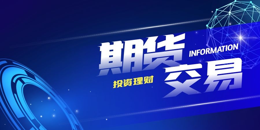 期货品种＋1！广州港新增螺纹钢期货交割仓库资质