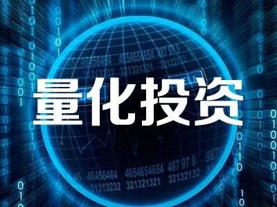 国内量化私募首次向国际顶会投递大模型研究论文提出全新大模型后训练方法