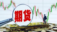 恒指期货夜盘收跌004%报23492点低水52点