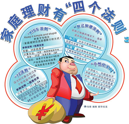 看环球传媒网关注实况微信