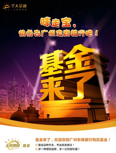 港交所新股集资额较去年同期增长超七倍；今年前4个月广东实际使用外资同比增长89% 大湾区财经早参视频