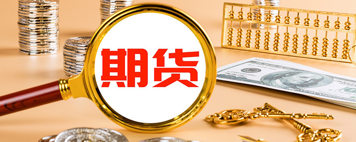 “上海天然橡胶期货”合约在大阪证券交易所上市