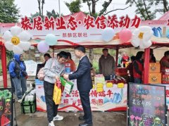 云南曲靖农信“金融惠民+文化赋能”奏响土瓜冲