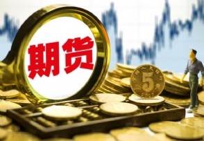 集运欧线期货主力合约日内跌幅扩大至6%
