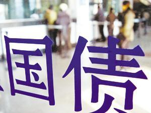 日本40年期国债收益率下跌10个基点至3435%