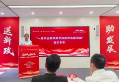 贯彻落实一揽子金融政策浙江金融“及时雨”注