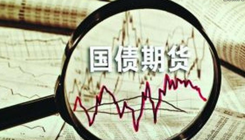 交易软件故障长达75小时 华金期货及总助被罚