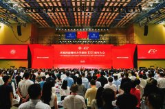经世百载 华章日新！庆祝西南财经大学建校100周