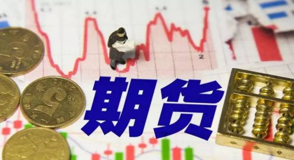 玻璃期货主力合约日内跌幅扩大至3%
