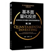 私募证券产品备案数激增45% 量化机构包揽前5名成