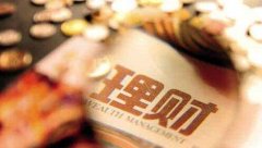 浙银理财以自营资金购入旗下产品