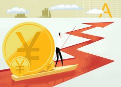 黄益平：建设金融强国需要从鼓励金融创新等方