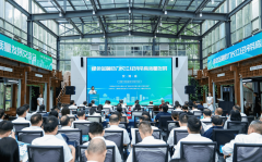 “绿色金融助力长江经济带高质量发展”交流会
