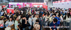 助力构建行业展会新范式 第119届中国文化用品商