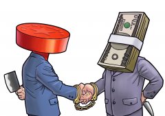 沈阳机床： 中信证券股份有限公司关于沈阳机床
