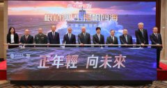 澳门中银打造“葡西语国家金融服务平台”