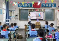 江油市厚坝镇小学开展“金融知识进校园”主题