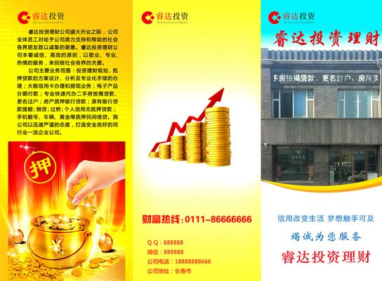 渤银理财财收有略三年封闭2025年33号6月23日起发行A份额业绩比较基准28%-34%