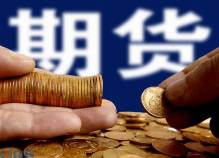 有色金属期货走高