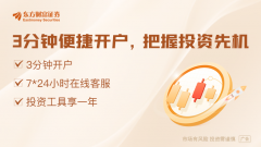 虚拟资产交易打开券商业绩想象空间 板块估值或