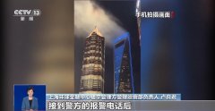 上海环球金融中心顶部“冒烟”？原因找到了
