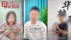 财经调查丨无证办学、无证教学的儿童舞蹈培训