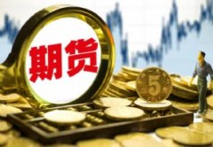 中证能源化工产业期货指数系列正式发布