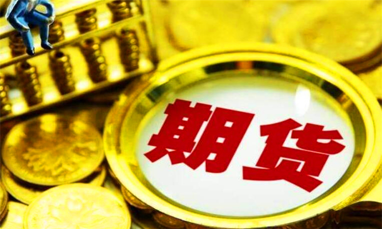 期货公司居间人首次回落至4000人以内创单季度最大缩量取消已是大势所趋？