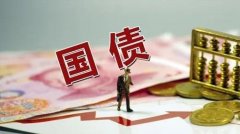 国债期货 _ 期货频道 _ 东方财富网