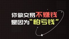 一私募内幕交易曝光连带董事长合计被罚超3800万