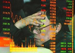 天茂集团：公司股票将被实施退市风险警示 8日起