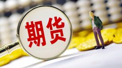 富时中国A50指数期货盘初跌004%