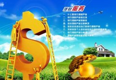上半年银行理财规模达近31万亿元 固收类产品仍
