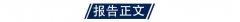 国债买卖会重启吗？