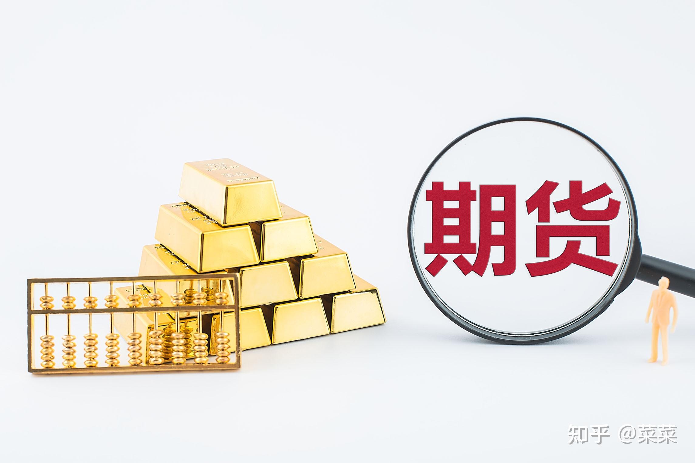 期货频道_中金在线