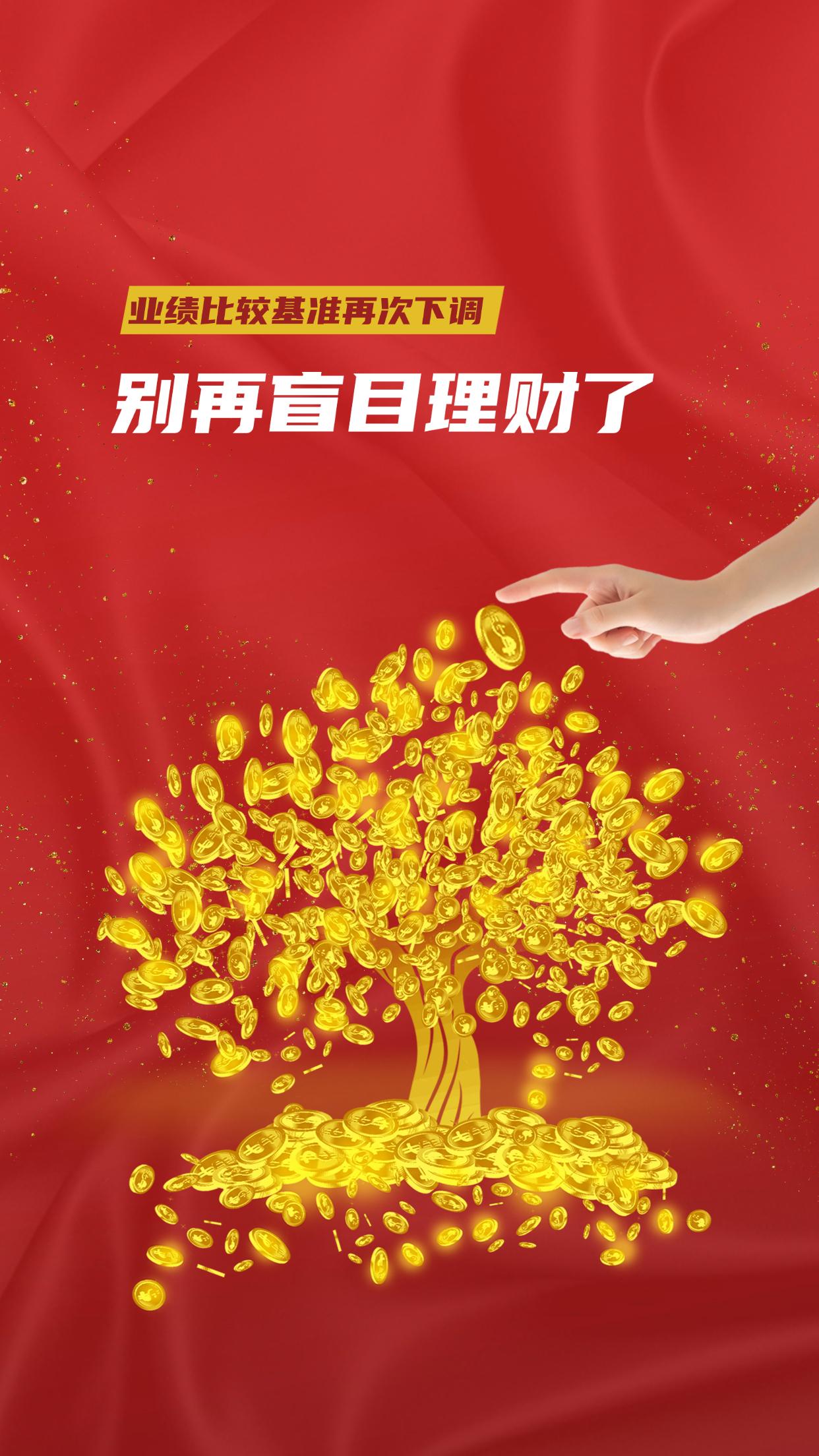 警惕！以“中国银联”等名义开展的招股募资、高利率理财等活动都是冒用