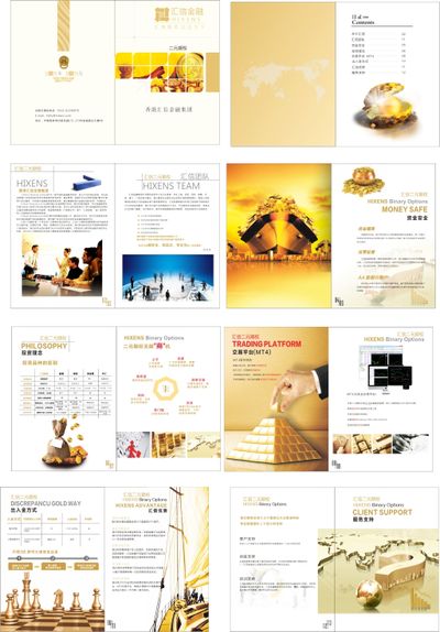 财经早报：两部门印发！今年基本养老金上调2%机构称人民币汇率或重回70时代