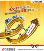 【环球财经】巴西财政部长：政府与国会争议无
