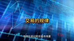 产销融通促发展 第七届中国粮食交易大会在辽宁