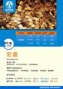 如何将养老焦虑转化为财富机遇 信银理财解码养