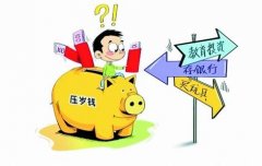 证星顶投