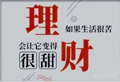 理财规划理财观念白话记帐省钱攒钱 - 希财网