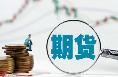 国内商品期货多数收涨 多晶硅涨超7%