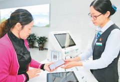 多款线上理财产品销售火爆在线理财为啥走俏？