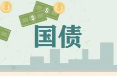 中国连续三个月减持美国国债