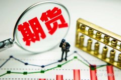 中证1000股指期货和期权上市三周年 相关指数基金