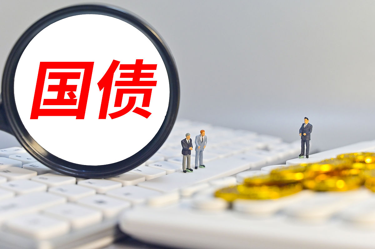 国债期货开盘全线下跌