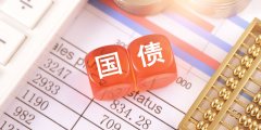 最新单日“吸金”446亿元30年国债ETF(511090)规模突